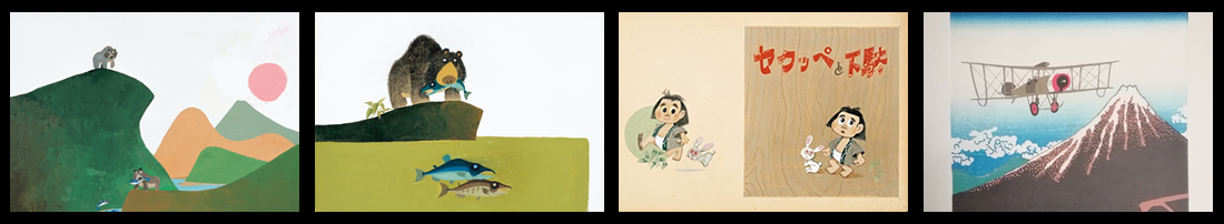 おおば比呂司作品