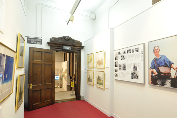 おおば比呂司記念室画像